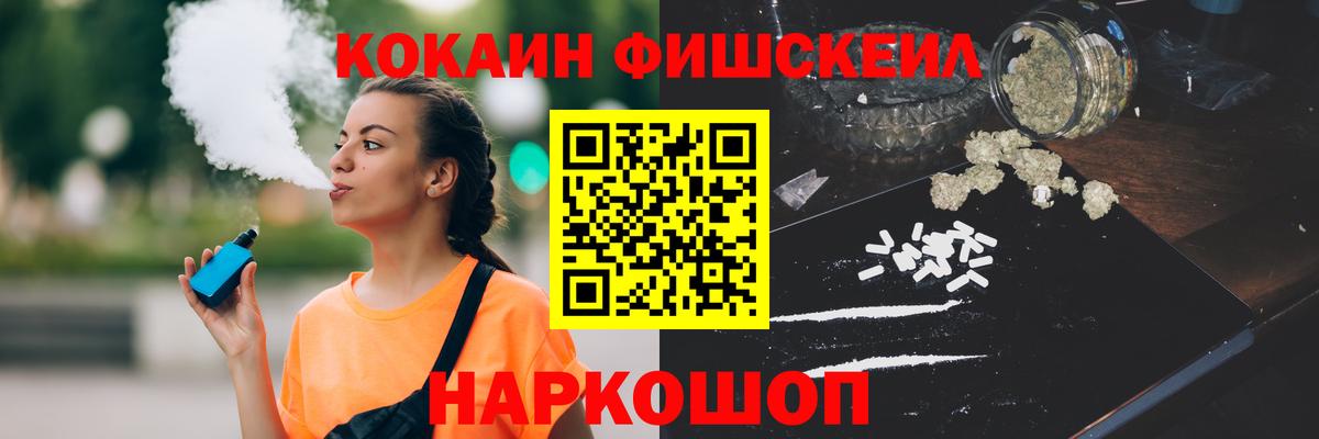 COCAIN Эквадор Джанкой