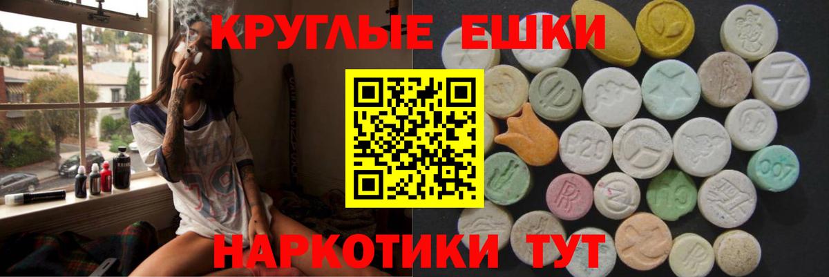 ЭКСТАЗИ Cube Джанкой