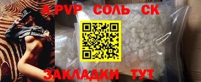 ALPHA-PVP Кимры
