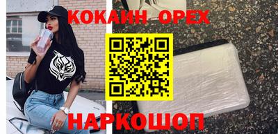 а пвп мука Комсомольск-на-Амуре