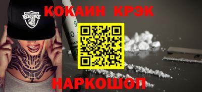гидра Кингисепп