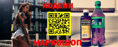 кокаин Кинель