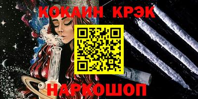 а пвп мука Комсомольск-на-Амуре