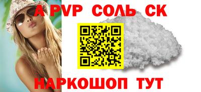 гидра Кингисепп
