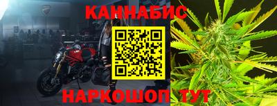 героин Коммунар