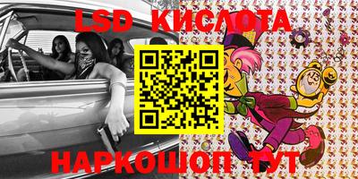 кокаин Кинель