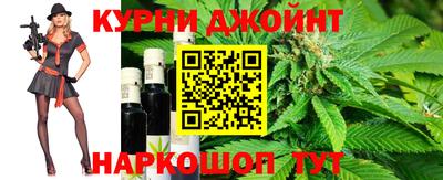 героин Коммунар