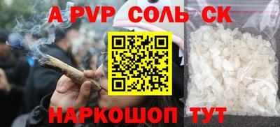 герыч Конаково