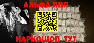 кокаин Кинель
