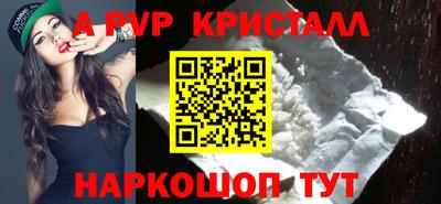 герыч Конаково