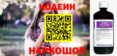 гидра Кингисепп