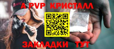 кокаин Кинель