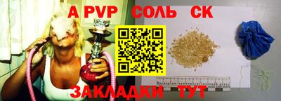 гидра Кингисепп