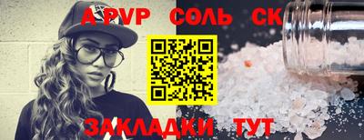 кокаин Кинель