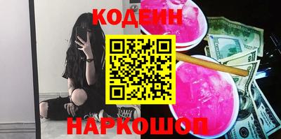 гидра Кингисепп