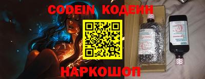 а пвп мука Комсомольск-на-Амуре
