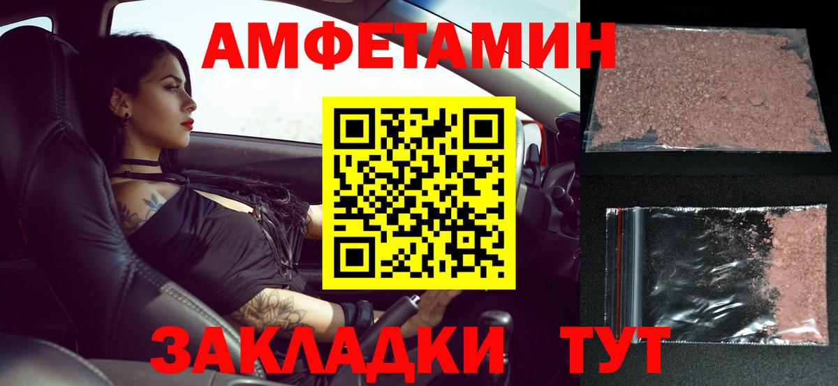 Первитин кристалл  Первитин  Первитин кристалл  Джанкой  Вход с VPN 