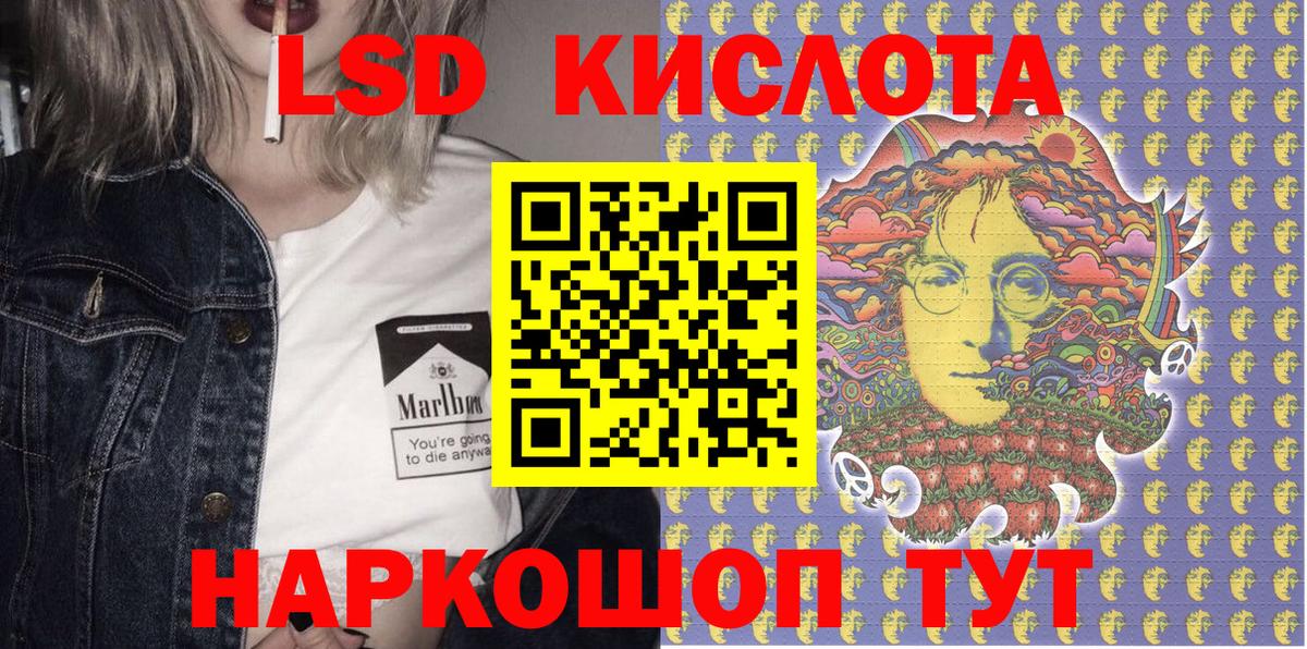 Джанкой  Марки 25I-NBOMe 1500мкг  Вход с VPN 