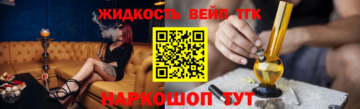 A-PVP Джанкой