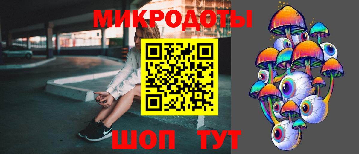 Псилоцибиновые грибы GOLDEN TEACHER Джанкой