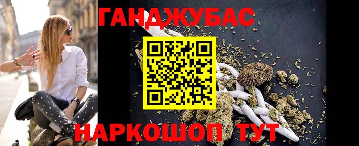 Бошки Шишки тримм  Каннабис ГИДРОПОН  Каннабис LSD WEED  Джанкой  Вход с VPN 